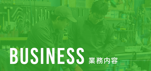 bnrhalf_business_off