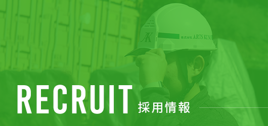 bnrhalf_recruit_off