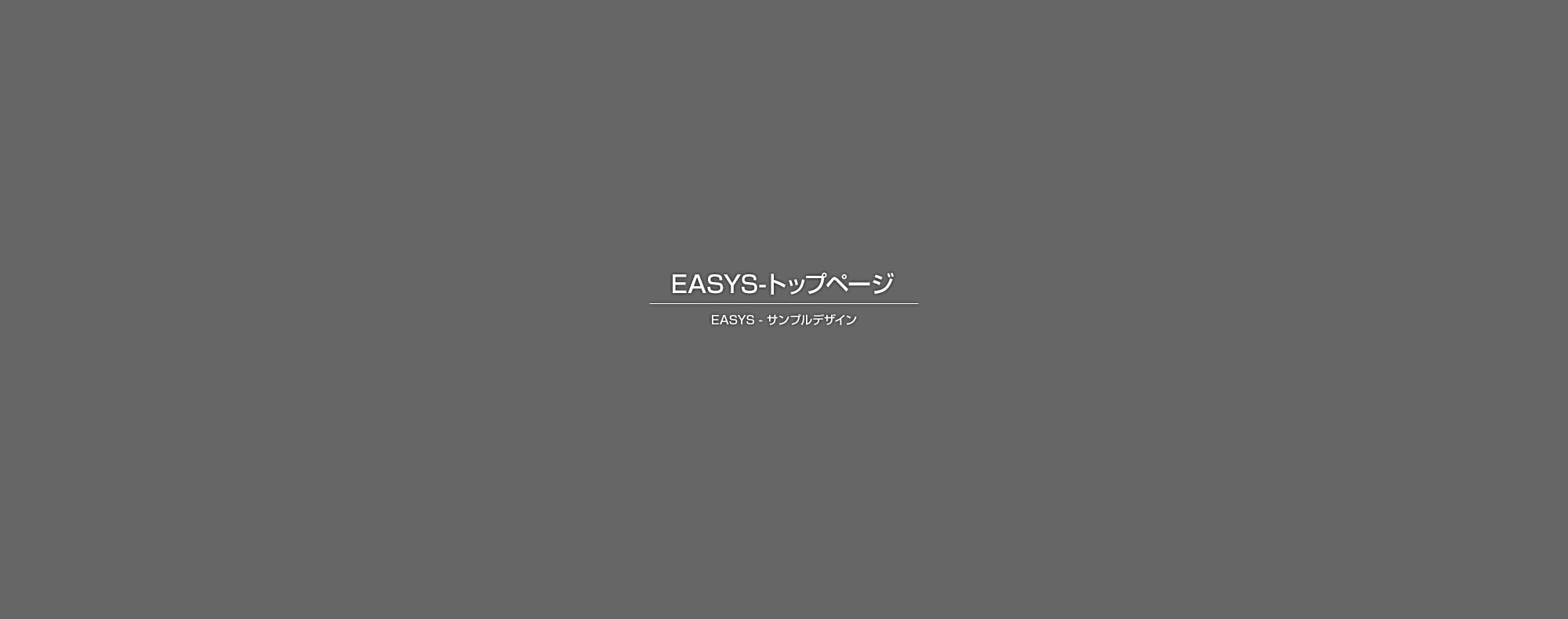 ジェットマスター